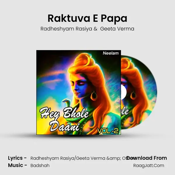 Raktuva E Papa MP3 Song by Radheshyam Rasiya Cover