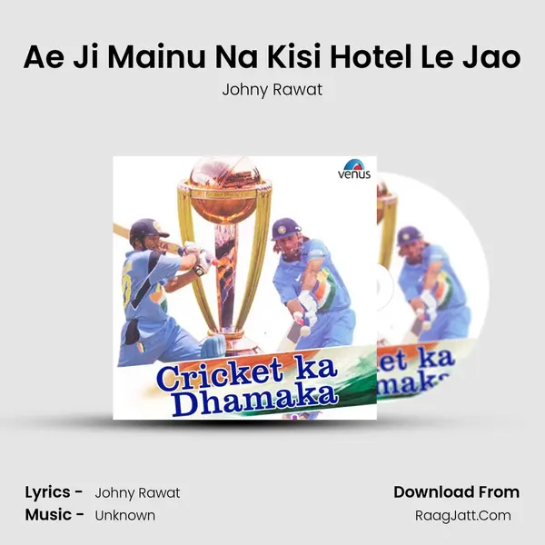 Ae Ji Mainu Na Kisi Hotel Le Jao MP3 Song by Johny Rawat Cover