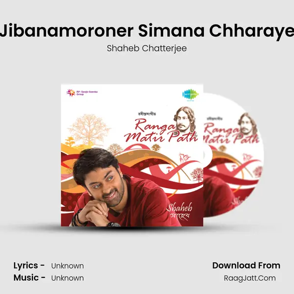 Jibanamoroner Simana Chharaye MP3 Song by Shaheb Chatterjee Cover