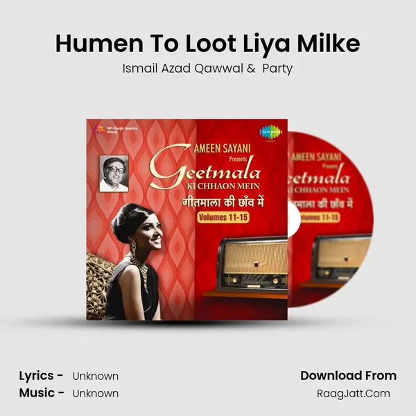 Humen To Loot Liya Milke MP3 Song by Ismail Azad Qawwal Cover