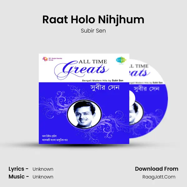 Raat Holo Nihjhum MP3 Song by Subir Sen Cover
