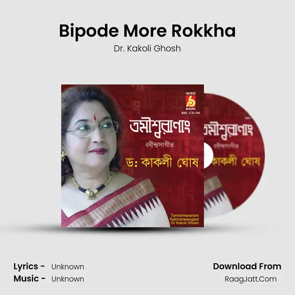 Bipode More Rokkha MP3 Song by Dr. Kakoli Ghosh Cover