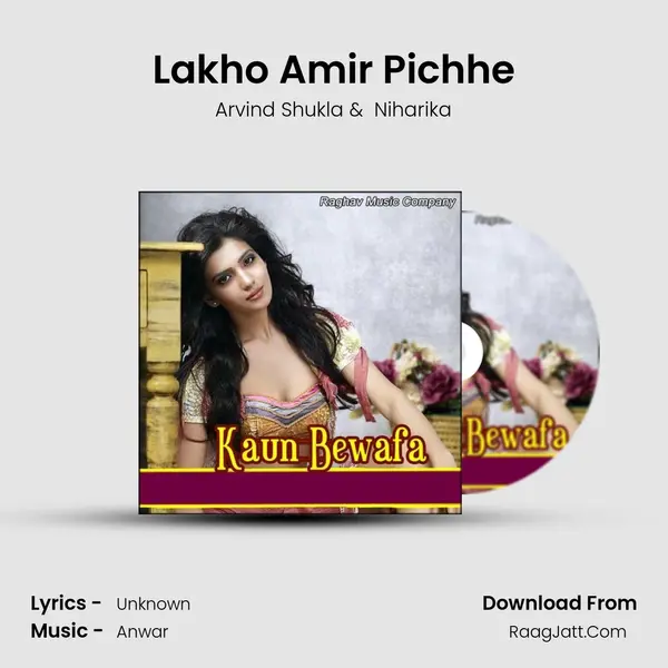 Lakho Amir Pichhe mp3 song