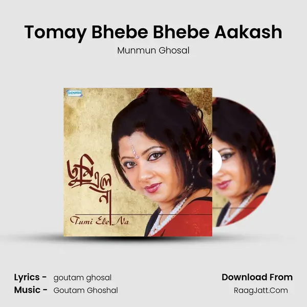 Tomay Bhebe Bhebe Aakash MP3 Song by Munmun Ghosal Cover