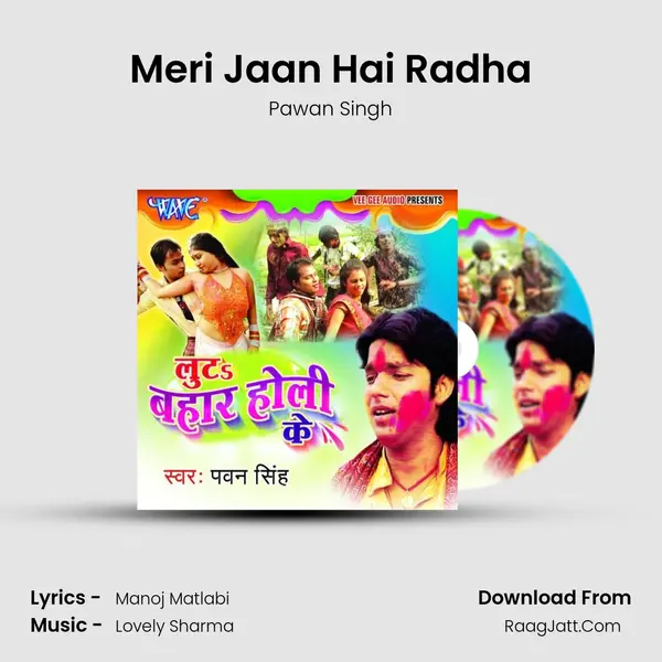 Meri Jaan Hai Radha MP3 Song by Pawan Singh Cover