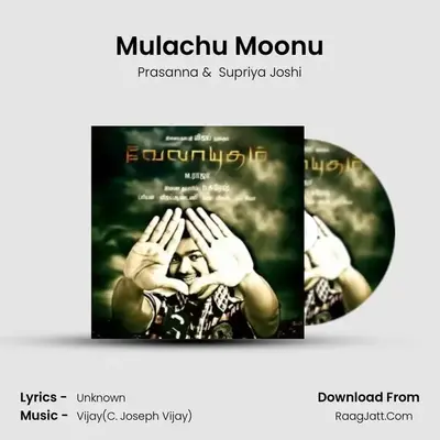 Mulachu Moonu MP3 Song by Prasanna Cover