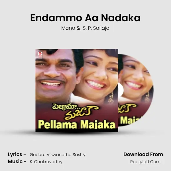Endammo Aa Nadaka MP3 Song by Mano Cover