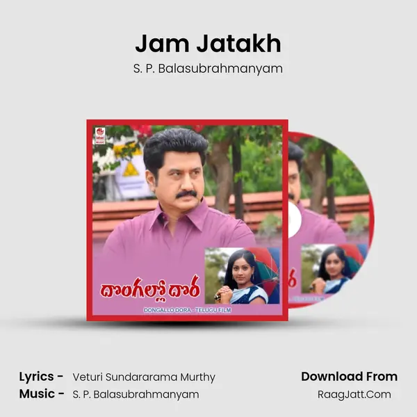 Jam Jatakh MP3 Song by S. P. Balasubrahmanyam Cover