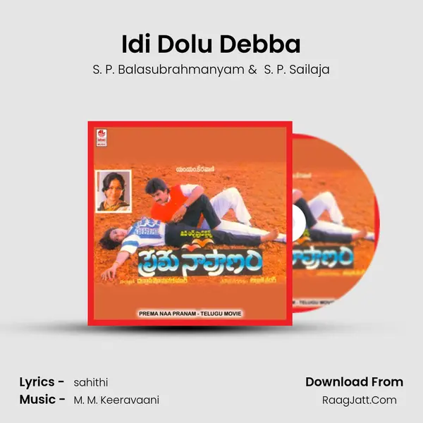 Idi Dolu Debba MP3 Song by S. P. Balasubrahmanyam Cover