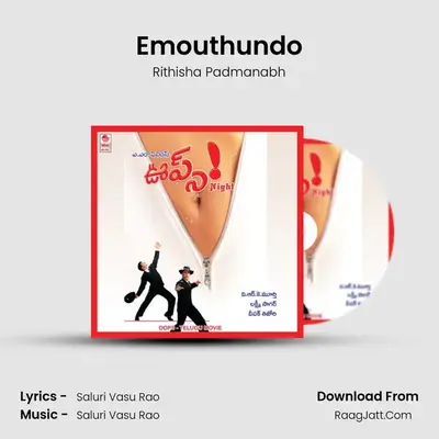 Emouthundo MP3 Song by Rithisha Padmanabh Cover
