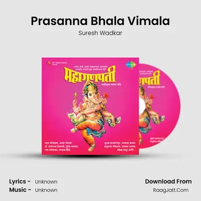 Prasanna Bhala Vimala MP3 Song by Suresh Wadkar Cover