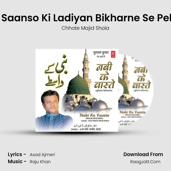Ye Saanso Ki Ladiyan Bikharne Se Pehle MP3 Song by Chhote Majid Shola Cover