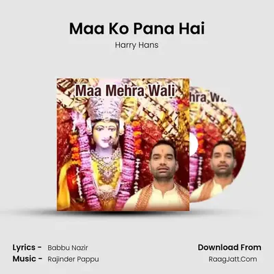 Maa Ko Pana Hai mp3 song