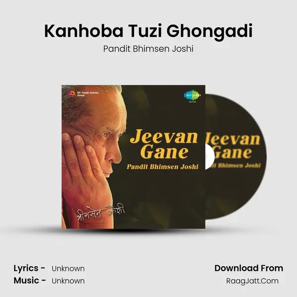 Kanhoba Tuzi Ghongadi Cover