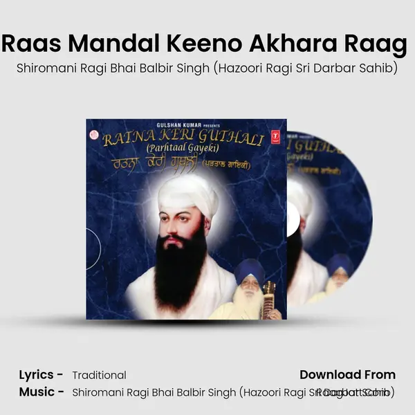 Raas Mandal Keeno Akhara Raag (Suhi Mohalla - 5) MP3 Song by Shiromani Ragi Bhai Balbir Singh (Hazoori Ragi Sri Darbar Sahib) Cover