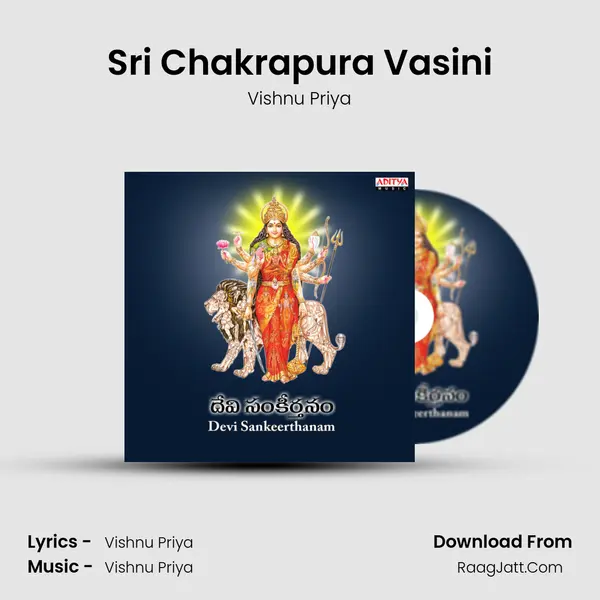 Sri Chakrapura Vasini MP3 Song by Vishnu Priya Cover
