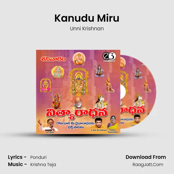 Kanudu Miru MP3 Song by Unni Krishnan Cover