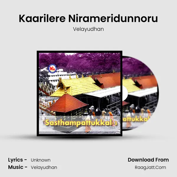 Kaarilere Nirameridunnoru MP3 Song by Velayudhan Cover