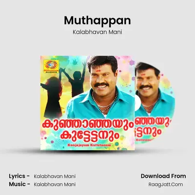 Muthappan MP3 Song by Kalabhavan Mani Cover