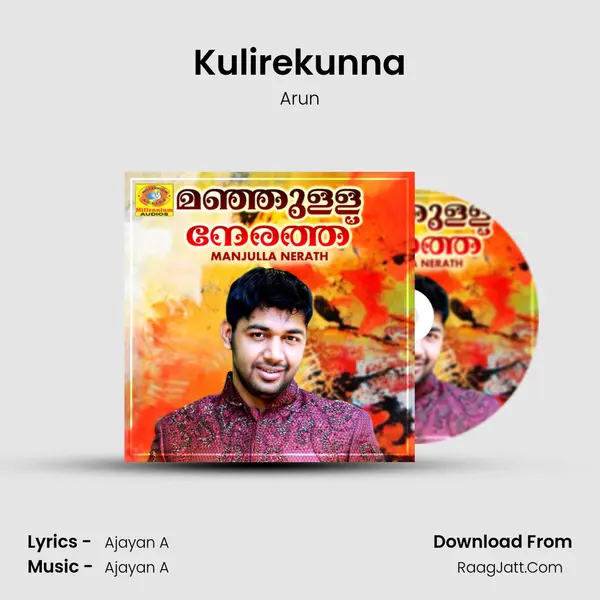 Kulirekunna MP3 Song by Arun Cover