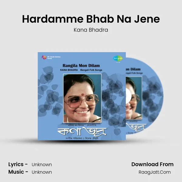 Hardamme Bhab Na Jene MP3 Song by Kana Bhadra Cover