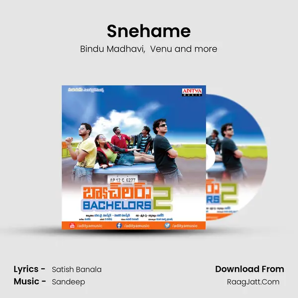 Snehame mp3 song