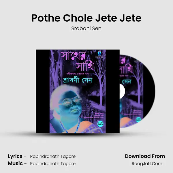 Pothe Chole Jete Jete MP3 Song by Srabani Sen Cover