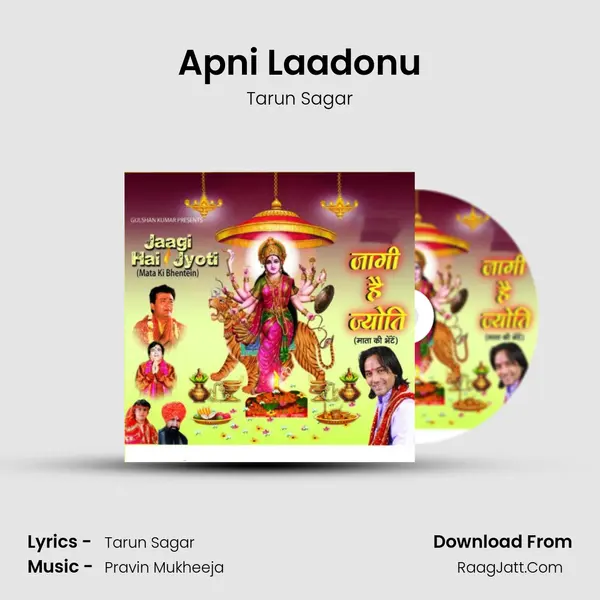Apni Laadonu MP3 Song by Tarun Sagar Cover