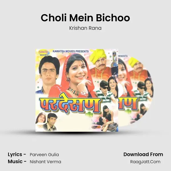 Choli Mein Bichoo MP3 Song by Krishan Rana Cover