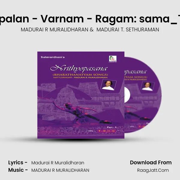 Nanda Gopalan - Varnam - Ragam: sama_Talam: Adi MP3 Song by MADURAI R MURALIDHARAN Cover
