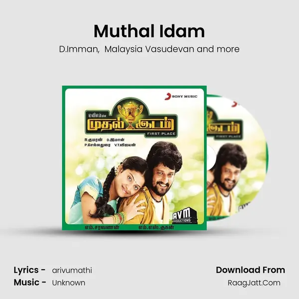 Muthal Idam mp3 song
