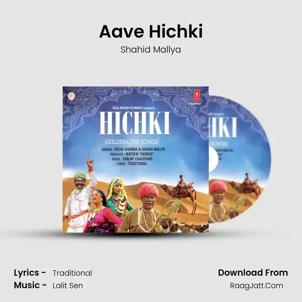 Aave Hichki MP3 Song by Shahid Mallya Cover