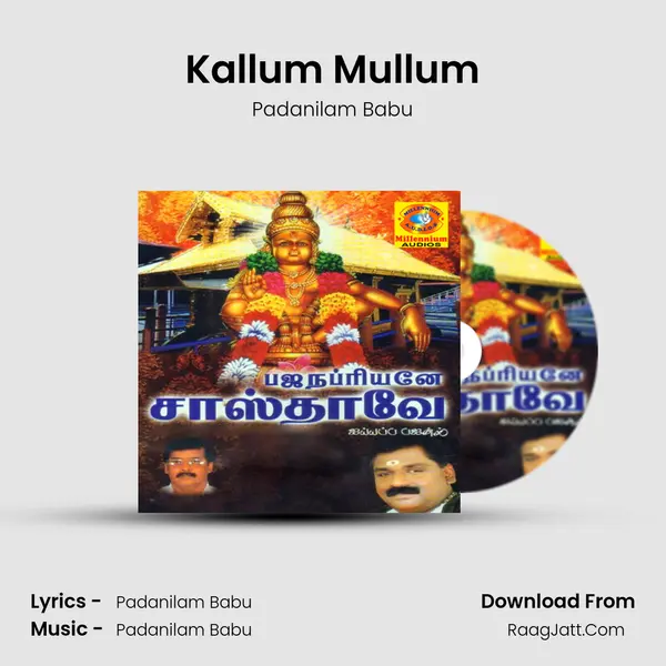 Kallum Mullum MP3 Song by Padanilam Babu Cover