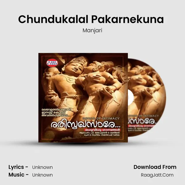 Chundukalal Pakarnekuna (F) MP3 Song by Manjari Cover