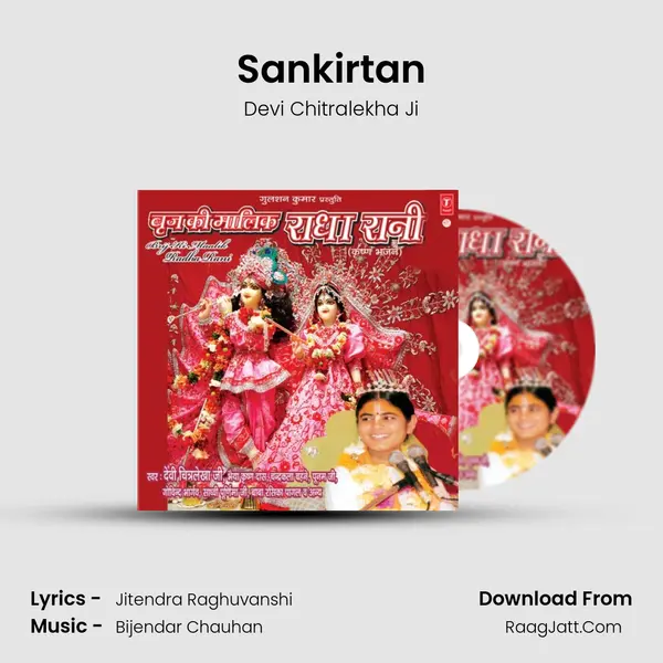 Sankirtan MP3 Song by Devi Chitralekha Ji Cover