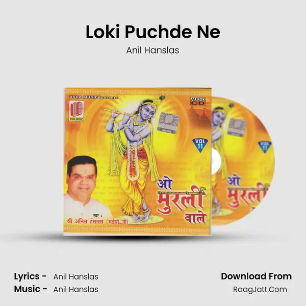 Loki Puchde Ne MP3 Song by Anil Hanslas Cover