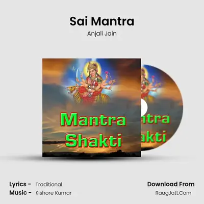 Sai Mantra MP3 Song by Anjali Jain Cover