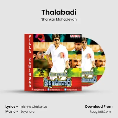 Thalabadi MP3 Song by Shankar Mahadevan Cover