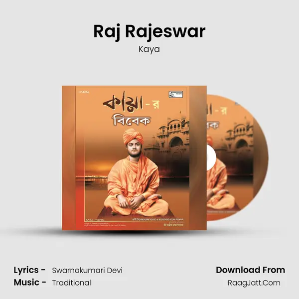 Raj Rajeswar MP3 Song by Kaya Cover