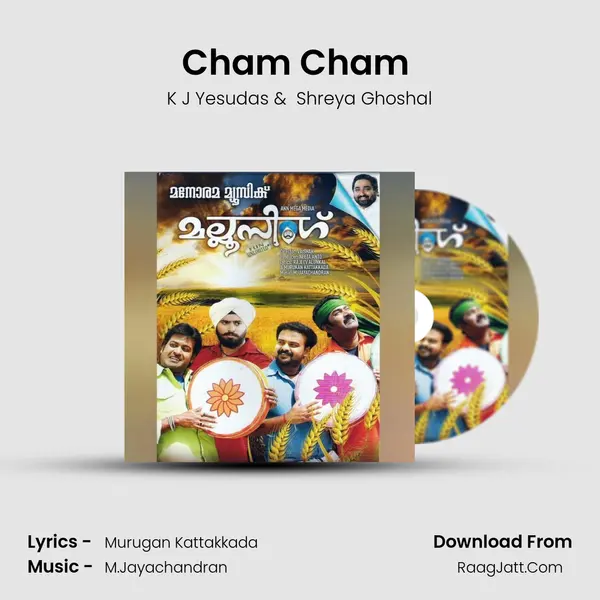 Cham Cham (Karaoke) MP3 Song by K J Yesudas Cover