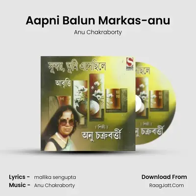 Aapni Balun Markas-anu MP3 Song by Anu Chakraborty Cover