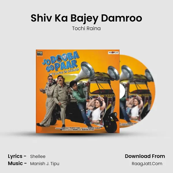 Shiv Ka Bajey Damroo MP3 Song by Tochi Raina Cover