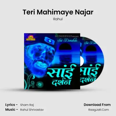 Teri Mahimaye Najar mp3 song