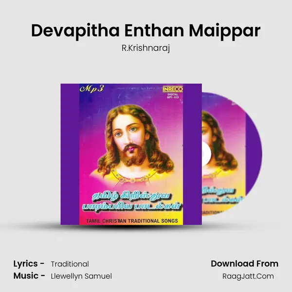 Devapitha Enthan Maippar MP3 Song by R.Krishnaraj Cover