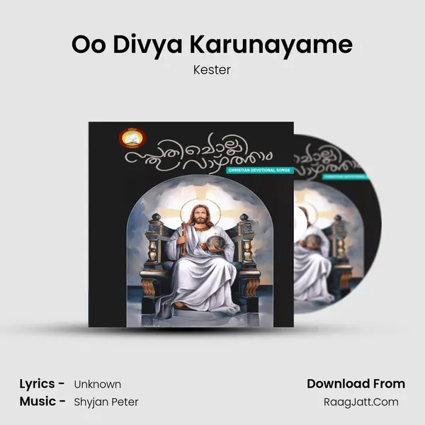 Oo Divya Karunayame MP3 Song by Kester Cover