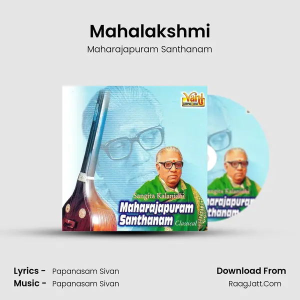 Mahalakshmi MP3 Song by Maharajapuram Santhanam Cover