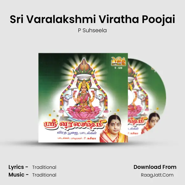 Sri Varalakshmi Viratha Poojai MP3 Song by P Suhseela Cover