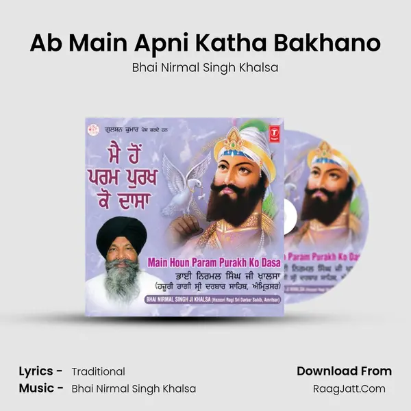 Ab Main Apni Katha Bakhano MP3 Song by Bhai Nirmal Singh Khalsa Cover