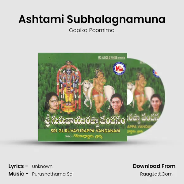 Ashtami Subhalagnamuna MP3 Song by Gopika Poornima Cover