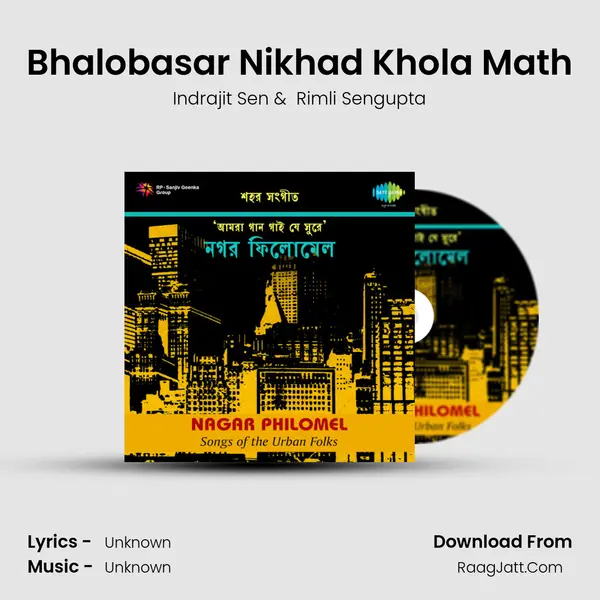 Bhalobasar Nikhad Khola Math MP3 Song by Indrajit Sen Cover